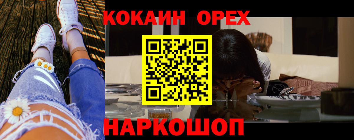 КОКАИН Боливия Киров