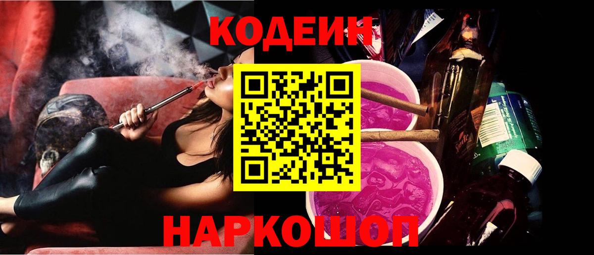 Каннабис Киров