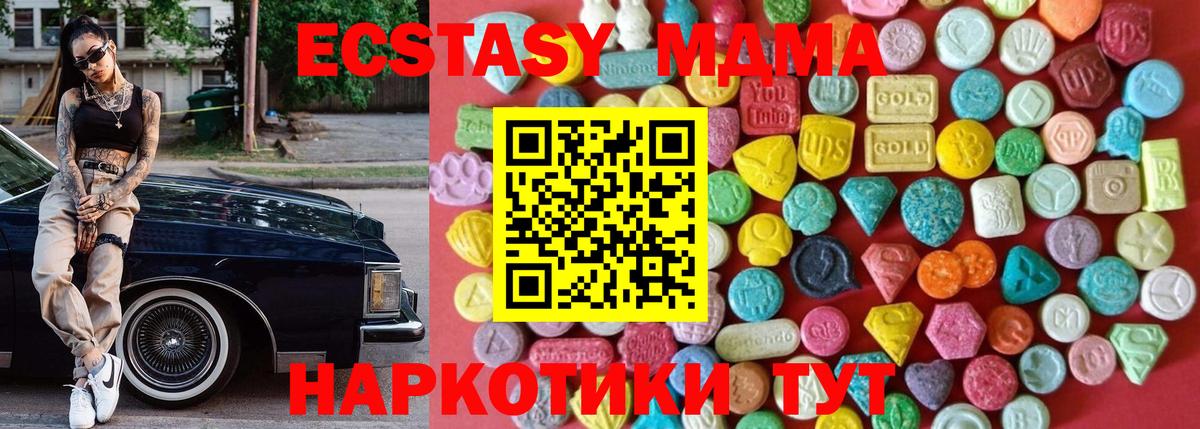 ЭКСТАЗИ 99% Киров