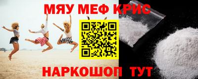 мдма Кингисепп
