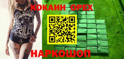 кокаин VHQ Кимры