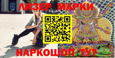 мдма Кингисепп