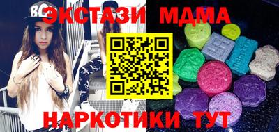 мдма Кингисепп