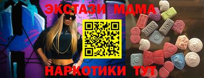 MDMA Кинель