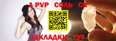 мдма Кингисепп