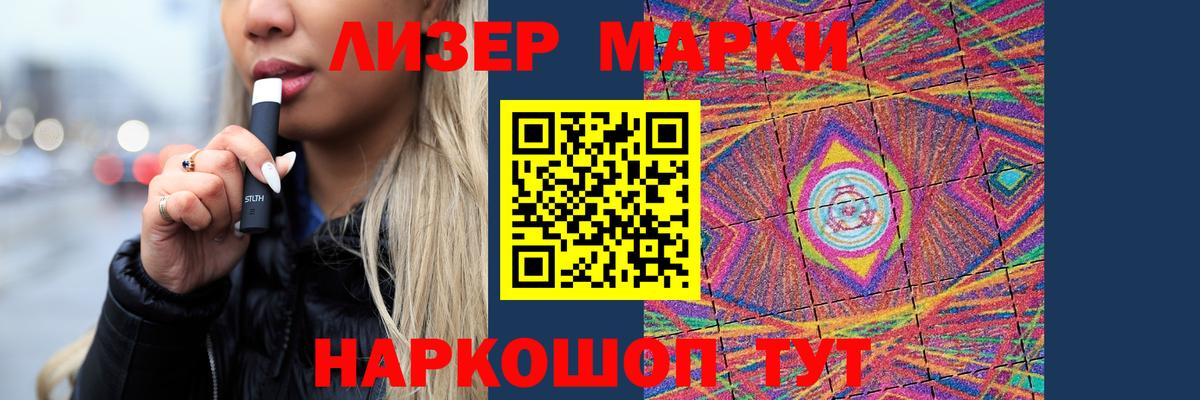 ЛСД экстази кислота Киров