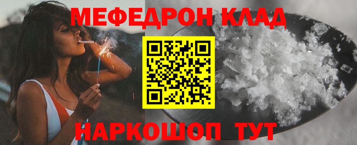 МЕФ  Киров