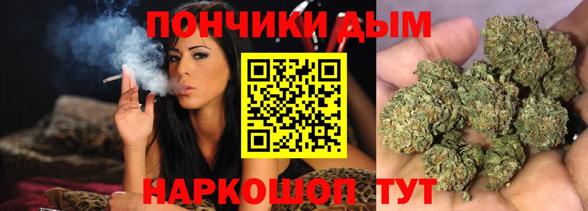 Бошки марихуана гибрид  Бошки Шишки THC 21%  Конопля план  Киров  Канабис тримм  Вход с VPN 
